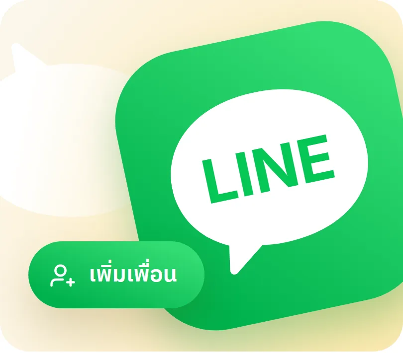 โลโก้ LINE กับปุ่มเพิ่มเพื่อน